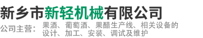 新鄉(xiāng)市恒立化工有限公司